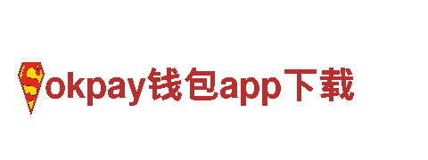 专业人力管理公司okpay钱包app下载，为您提供一站式招聘服务